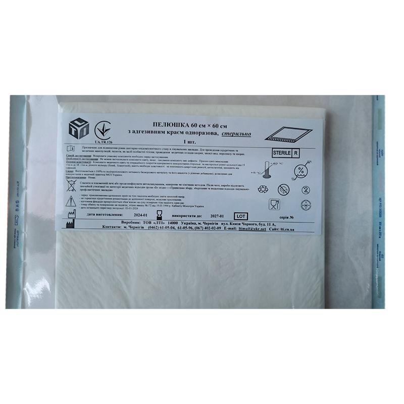 Пелюшка поглинаюча 60 см х 60 см з адгезивним краєм, стерильна